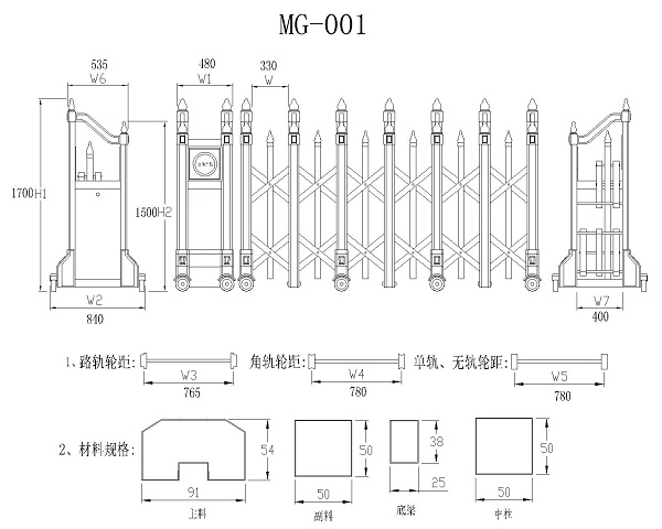 MG-001 Model.jpg